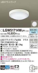 yv25,001~ȏ㑗zpi\jbN LGW51714WCF1  _ ݒ薳 LED T敪 S[J[ۏ