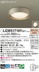 yv25,001~ȏ㑗zpi\jbN LGW51719YCF1  _ ݒ薳 LED T敪 S[J[ۏ