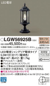 yv25,001~ȏ㑗zpi\jbN LGW56925B O 和E\D _ ݒ薳 LED T敪 S[J[ۏ