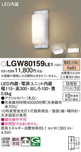 yz pi\jbN LGW80159LE1-SF O ̑O _ ݒ薳 LED T敪 S[J[ۏ