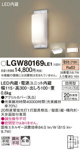 yz pi\jbN LGW80169LE1-SF O ̑O _ ݒ薳 LED T敪 S[J[ۏ