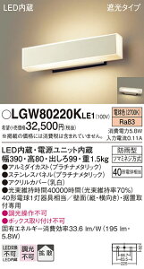 yz pi\jbN LGW80220KLE1-SF O 和E\D _ ݒ薳 LED T敪 S[J[ۏ