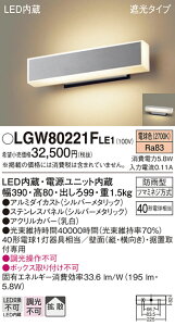 yv25,001~ȏ㑗zpi\jbN LGW80221FLE1 O 和E\D _ ݒ薳 LED T敪 S[J[ۏ