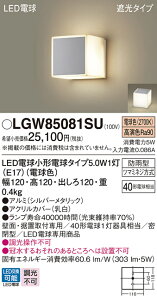 yz pi\jbN LGW85081SU-SF O 和E\D _ ݒ薳 LED T敪 S[J[ۏ