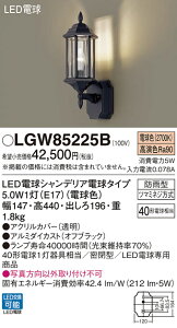 yv25,001~ȏ㑗zpi\jbN LGW85225B O uPbg _ ݒ薳 LED T敪 S[J[ۏ