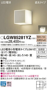 yv25,001~ȏ㑗zpi\jbN LGW85281YZ O 和E\D _ ݒ薳 LED T敪 S[J[ۏ