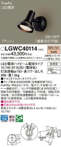 yz pi\jbN LGWC40114-SF O X|bgCg lZT[ ݒ薳 LED T敪 S[J[ۏ