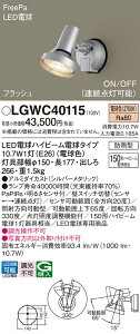 yz pi\jbN LGWC40115-SF O X|bgCg lZT[ ݒ薳 LED T敪 S[J[ۏ