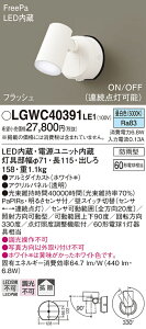 yz pi\jbN LGWC40391LE1-SF O uPbg lZT[ ݒ薳 LED T敪 S[J[ۏ