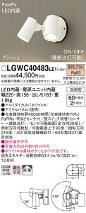 yz pi\jbN LGWC40483LE1-SF O X|bgCg lZT[ ݒ薳 LED T敪 S[J[ۏ