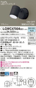 yz pi\jbN LGWC47004CE1-SF O X|bgCg lZT[ ݒ薳 LED T敪 S[J[ۏ