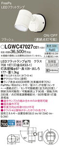 yz pi\jbN LGWC47027CE1-SF O X|bgCg lZT[ ݒ薳 LED T敪 S[J[ۏ