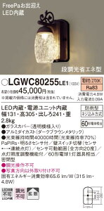 yz pi\jbN LGWC80255LE1-SF |[`Cg lZT[ ݒ薳 LED T敪 S[J[ۏ