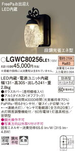 yz pi\jbN LGWC80256LE1-SF |[`Cg lZT[ ݒ薳 LED T敪 S[J[ۏ