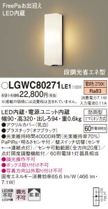 yv25,001~ȏ㑗zpi\jbN LGWC80271LE1 |[`Cg lZT[ ݒ薳 LED T敪 S[J[ۏ