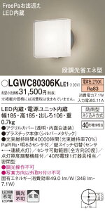 yz pi\jbN LGWC80306KLE1-SF O uPbg lZT[ ݒ薳 LED T敪 S[J[ۏ