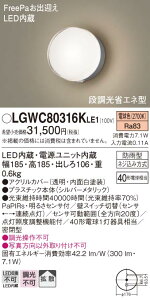 yv25,001~ȏ㑗zpi\jbN LGWC80316KLE1 O uPbg lZT[ ݒ薳 LED T敪 S[J[ۏ