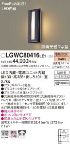 yz pi\jbN LGWC80416LE1-SF |[`Cg lZT[ ݒ薳 LED T敪 S[J[ۏ