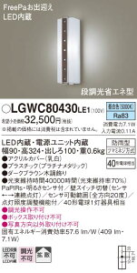 yz pi\jbN LGWC80430LE1-SF |[`Cg lZT[ ݒ薳 LED T敪 S[J[ۏ