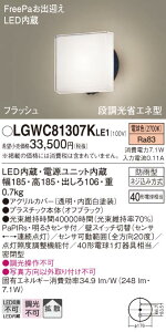 yv25,001~ȏ㑗zpi\jbN LGWC81307KLE1 O uPbg lZT[ ݒ薳 LED T敪 S[J[ۏ