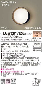 yz pi\jbN LGWC81312KLE1-SF O uPbg lZT[ ݒ薳 LED T敪 S[J[ۏ