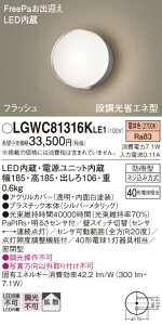 yv25,001~ȏ㑗zpi\jbN LGWC81316KLE1 O uPbg lZT[ ݒ薳 LED T敪 S[J[ۏ