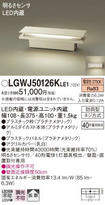 yz pi\jbN LGWJ50126KLE1-SF O 和E\D 邳ZT[EÃZT[ ݒ薳 LED T敪 S[J[ۏ