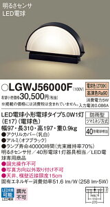 yv25,001~ȏ㑗zpi\jbN LGWJ56000F O 和E\D 邳ZT[EÃZT[ ݒ薳 LED T敪 S[J[ۏ