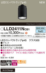 yv25,001~ȏ㑗zpi\jbN LLD2411NCB1 iLEDRpNgva45j v LEDjbg ݒ薳 LED H敪 S[J[ۏ