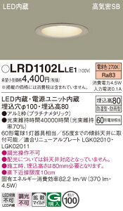 yv25,001~ȏ㑗zpi\jbN LRD1102LLE1 |[`Cg p yCSB`z _ ݒ薳 LED T敪 S[J[ۏ