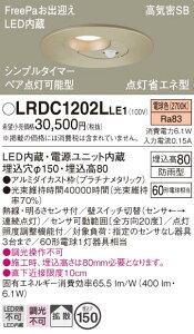 yz pi\jbN LRDC1202LLE1-SF |[`Cg p yCSB`z lZT[ ݒ薳 LED T敪 S[J[ۏ