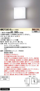 yzpi\jbN NWCF59016LE1 |[`Cg ݒ薳 LED H敪 S[J[ۏ