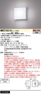 yzpi\jbN NWCF59316LE1 |[`Cg ݒ薳 LED H敪 S[J[ۏ