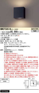 yzpi\jbN NWCF59518LE1 |[`Cg ݒ薳 LED H敪 S[J[ۏ