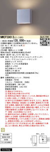 yzpi\jbN NWCF59613LE1 |[`Cg Rʔ ݒ薳 LED H敪 S[J[ۏ