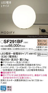 yzpi\jbN SF291BF X^h _ ݒ薳 LED N敪 S[J[ۏ