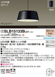 yzpi\jbN 󒍐Yi SLB15133BLE1 iLGB15133BLE1֕ij y_g ݒ薳 LED H敪 S[J[ۏ