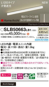 yzpi\jbN SLB50663LB1 iLGB50663LB1֕ij x[XCg ݒ薳 LED H敪 S[J[ۏ