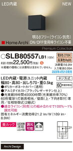 yv25,001~ȏ㑗zpi\jbN SLB80557LB1 iLGB80557LB1֕ij uPbg ݒ薳 LED H敪 S[J[ۏ