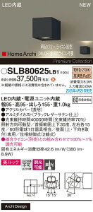 yv25,001~ȏ㑗zpi\jbN SLB80625LB1 iLGB80625LB1֕ij uPbg ݒ薳 LED H敪 S[J[ۏ