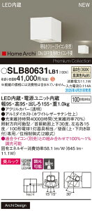 yv25,001~ȏ㑗zpi\jbN SLB80631LB1 iLGB80631LB1֕ij uPbg ݒ薳 LED H敪 S[J[ۏ