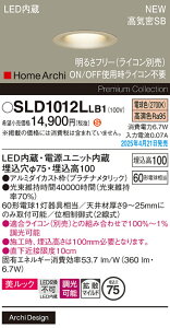 yv25,001~ȏ㑗zpi\jbN SLD1012LLB1 iLGD1012LLB1֕ij _ECg yCSB`z ݒ薳 LED H敪 S[J[ۏ