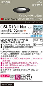 yv25,001~ȏ㑗zpi\jbN SLD1311NLB1 iLGD1311NLB1֕ij _ECg yCSB`z ݒ薳 LED H敪 S[J[ۏ