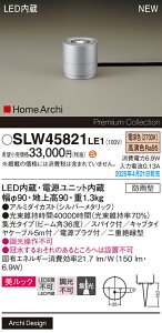 yv25,001~ȏ㑗zpi\jbN SLW45821LE1 iLGW45821LE1֕ij O K[fCg ݒ薳 LED H敪 S[J[ۏ