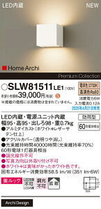 yv25,001~ȏ㑗zpi\jbN SLW81511LE1 iLGW81511KLE1֕ij |[`Cg ݒ薳 LED H敪 S[J[ۏ