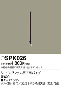 yz pi\jbN SPK026-SF V[Ot@ pCv̂ ݒ薳 T敪 S[J[ۏ