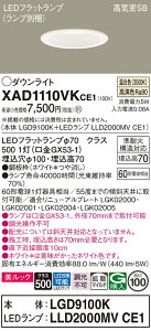 yz pi\jbN XAD1110VKCE1-SF wLGD9100K{LLD2000MVCE1xivʍj _ECg yCSB`z ݒ薳 LED T敪 S[J[ۏ