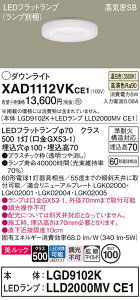 yz pi\jbN XAD1112VKCE1-SF wLGD9102K{LLD2000MVCE1xivʍj _ECg yCSB`z ݒ薳 LED T敪 S[J[ۏ