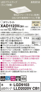 yz pi\jbN XAD1123VCB1-SF wLGD9103{LLD2020VCB1xivʍj _ECg ʌ` yCSB`z _ ݒ薳 LED T敪 S[J[ۏ