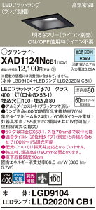 yv25,001~ȏ㑗zpi\jbN XAD1124NCB1 wLGD9104{LLD2020NCB1xivʍj _ECg ʌ` yCSB`z _ ݒ薳 LED T敪 S[J[ۏ